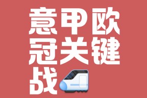 九游官方-里程碑夜!亚特兰大官宣签约;法国杯清晨刷纪录;话题不断;赛程密集仍需轮换-九游官方