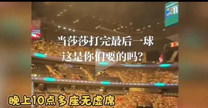 热火球星三分绝杀，全场观众热烈欢呼，你的游戏地址用户.