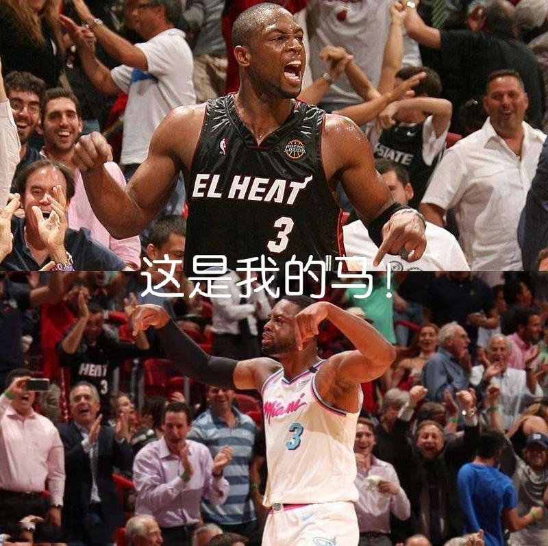 热火球星三分绝杀，全场观众热烈欢呼，你的游戏地址用户.